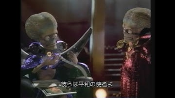 映画「マーズ・アタック!」(1997) 日本版予告編  Mars Attacks!  Japanese Trailer