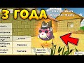 😳 3 ГОДА ПОДРЯД играл в ЧИКЕН ГАН - CHICKEN GUN