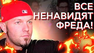 За что ненавидели Фреда Дёрста и Limp Bizkit?