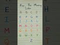 is abcd me missing a letter