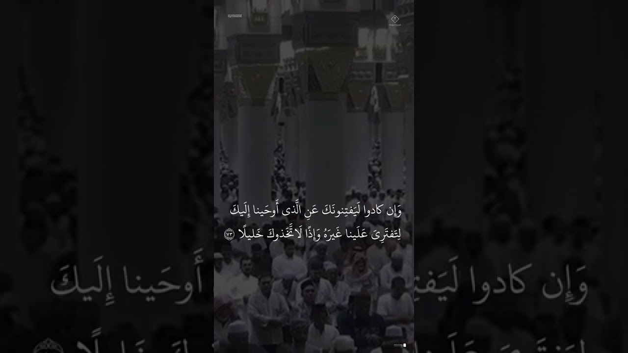 مقتطف من تلاوة فضيلة الشيخ #صلاح_البدير من صلاة العشاء الاثنين ٣ صفر ١٤٤٧