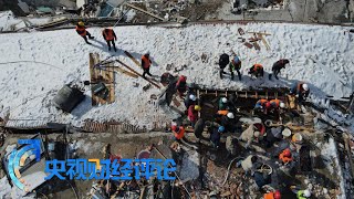 《央视财经评论》 20230208 土耳其大地震：经济冲击波有多强？| 财经风云