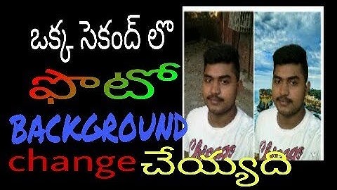 How to change photos background in one second by telugu photo background