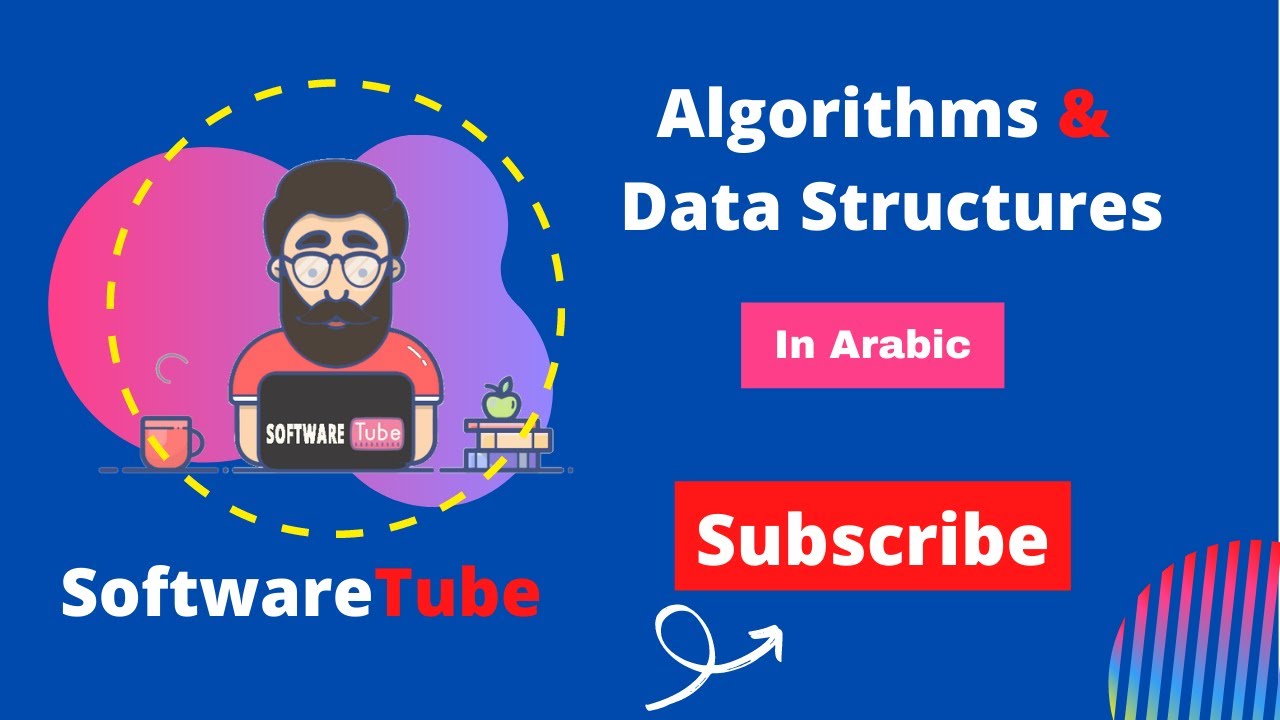 Data Structures 1 In Arabic شرح تراكيب البيانات 1 Data Structures