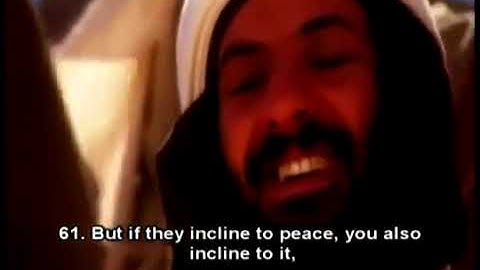 و أعدوا لهم ما استطعتم من قوة... القارئ محمد اللحيدان