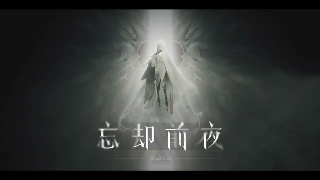 忘却前夜の評価：どんなゲームで面白いのかレビュー - Gamedia