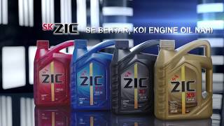 ZIC Engine Oil - Har Engine Oil ZIC nahin hota ZIC se behtar koi Engine Oil Nahi