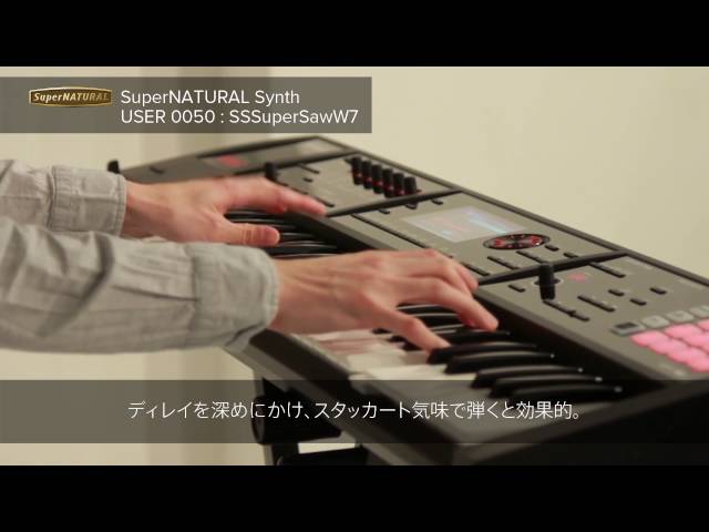 プロ直伝！FA-06 FA-08で学ぶ、一歩進んだキーボード演奏