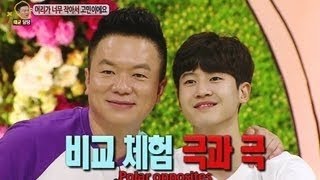 150512 우리동네 예체능 E105 Cool Kiz on the Block Ep 105