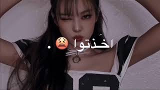 تصميم ل جيني من بلاك بينك / تصميمي/ تصميم بدون حقوق/تبينه نقطه🙂❤️