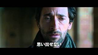 映画『心霊ドクターと消された記憶』予告編