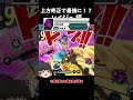【バウンティラッシュ】上方修正で最強に！？レイジュ編【ゆっくり実況】