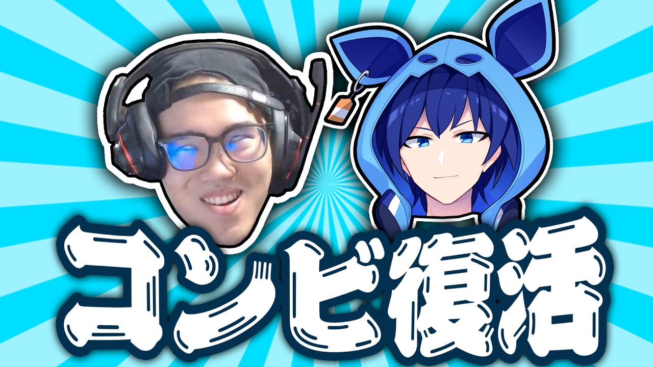 フォートナイトそうくん顔 フォートナイトそうくん顔