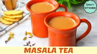 Masala Milk Tea || Masala Chai Recipe || Spiced Masala Tea || Tea/Chai recipe