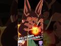 [ドッカン]新キャラビルスと極限ビルス＆ウイスたち使ってみた #ドラゴンボール #ドッカンバトル #超ギニュー特戦隊