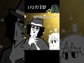 いじわるKP