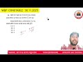 WBSSC গ্রুপ C &amp; গ্রুপ D math || math short tricks|| সরল সুদ অংক শর্ট ট্রিক | #wbssc #wbp