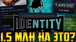 : Identity -    8 