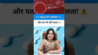 Sperm Count High Hai… Phir Bhi Pregnancy Kyun Nahi? 😳 | Dr. Jyoti Ayurveda
