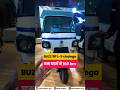 BUZZ CHARGE ⚡🛺 | ₹15 में चले 160 Km 😍 ......#reel #electricauto #autorickshaw #trending #viral