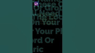 WhatsApp Chat Lock Feature: Know How To Lock And Hide Chats With Password Or Fingerprint ID