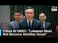 China Condemns Attacks On UN Peacekeepers In Lebanon At UN Security Council | DRM News | AC1F