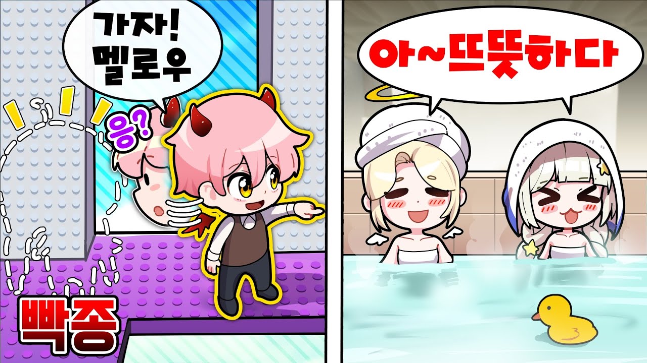 빡종타에서 진짜로 빡종해버린 멤버들! 아니..다 어디갔냐??!!ㅋㅋㅋ (로블록스 빡종하는타워)