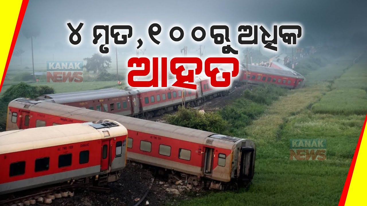 4 Killed As North East Express Derails In Bihar