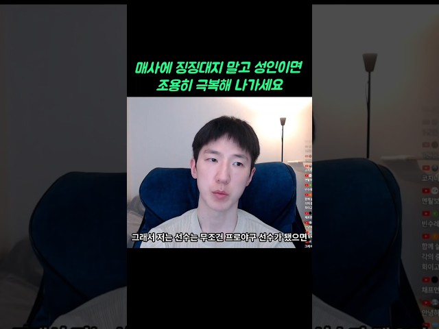 성인이면 성인답게
