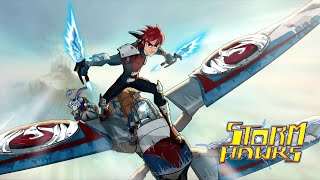 Storm Hawks (2007) | Theme Song #1