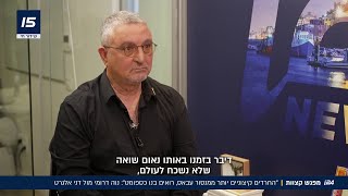 "החרדים קיצוניים ממנסור עבאס" - והאם חזר בו מדבריו על סילמן? דני אלגרט במפגש קצוות