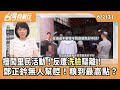 地方選舉的罷免行動