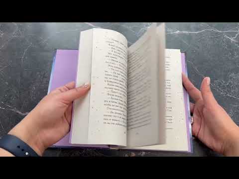 Королевство украденных голосов