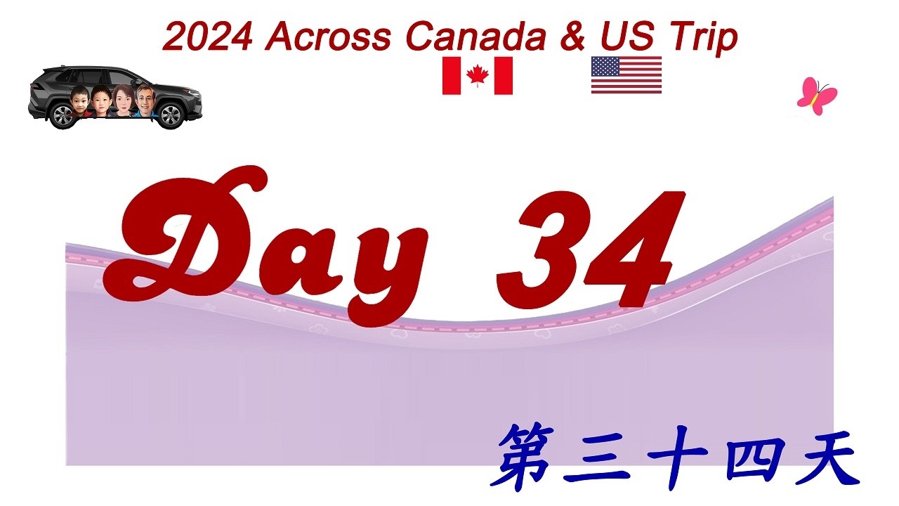 2024 Su Family's Across Canada-US Trip (Day 34: Chicago All Day) ● 2024年蘇家環遊加拿大美國(第三十四天:芝加哥一日遊)