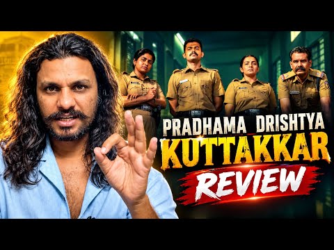 Super Police Movie || Telugu Review of Pradhama Drishtya Kuttakkar || Poolachokka || Malyalam Movie