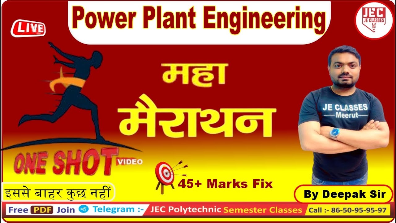 Power Plant Engineering Electrical Engg. 4th Semester One Shot महा-मैराथन Class By JE CLASSES Meerut