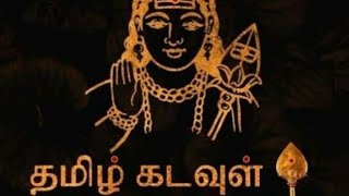 Maruthamalai Sathiyama