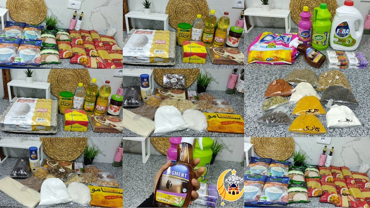 مشتريات رمضان 2024🌜جبت مكسرات وياميش وخزين البيت  بالكامل💃احسبيها صح وبمبلغ بسيط املى بيتك خير