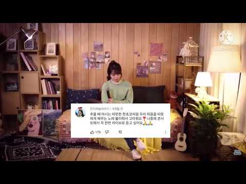정은지노래 너의 밤은 어때 취향저격그녀 댓글모음_