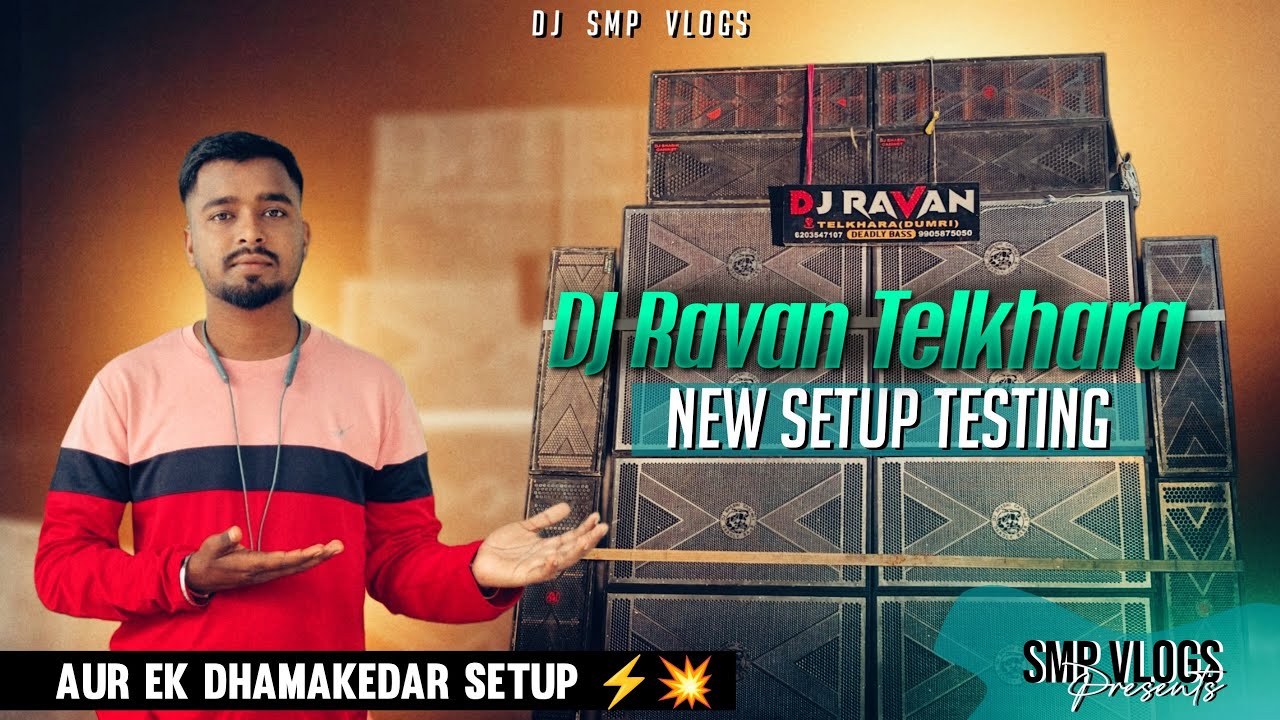 Dj Ravan Logo 👿Dj Ravan का फिर एक 🤯New धमाकेदार Setup Testing😡@DjSmpVlog @djravan001 ...