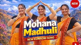 Mohana Madhuli New Kumaoni Song Rakesh Khanwal & Mamta Arya Dance Cover Urmi Pant