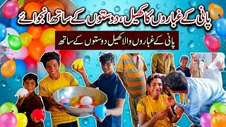 Water Balloon Fun with Friends😍😱😛 | Epic Summer Water Fight Challenge 💦🎈