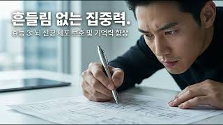 매일 피곤해 미치겠다면 딱 3분만 보세요 맨날 피곤한 진짜 이유, '이것' 부족하면 몸속 발전소가 멈춥니다 #비타민B