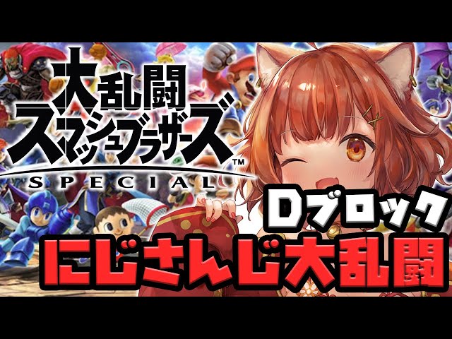 【#にじさんじ大乱闘】敵から逃げたい。にじさんじ杯【ラトナ・プティ/にじさんじ】のサムネイル