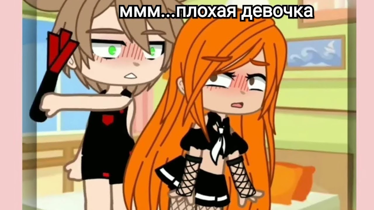 Меме которое мне нравится. Кот гача лайф. Сайома гача лайф. Кенни гача лайф. Сяо гача лайф