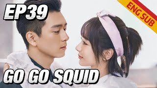 [Romance] Go Go Squid! EP39 | Starring: Yang Zi, Li Xian | ENG SUB