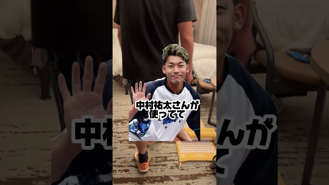 西川 愛也 #51(圧倒的選手名鑑2026)｜埼玉西武ライオンズ