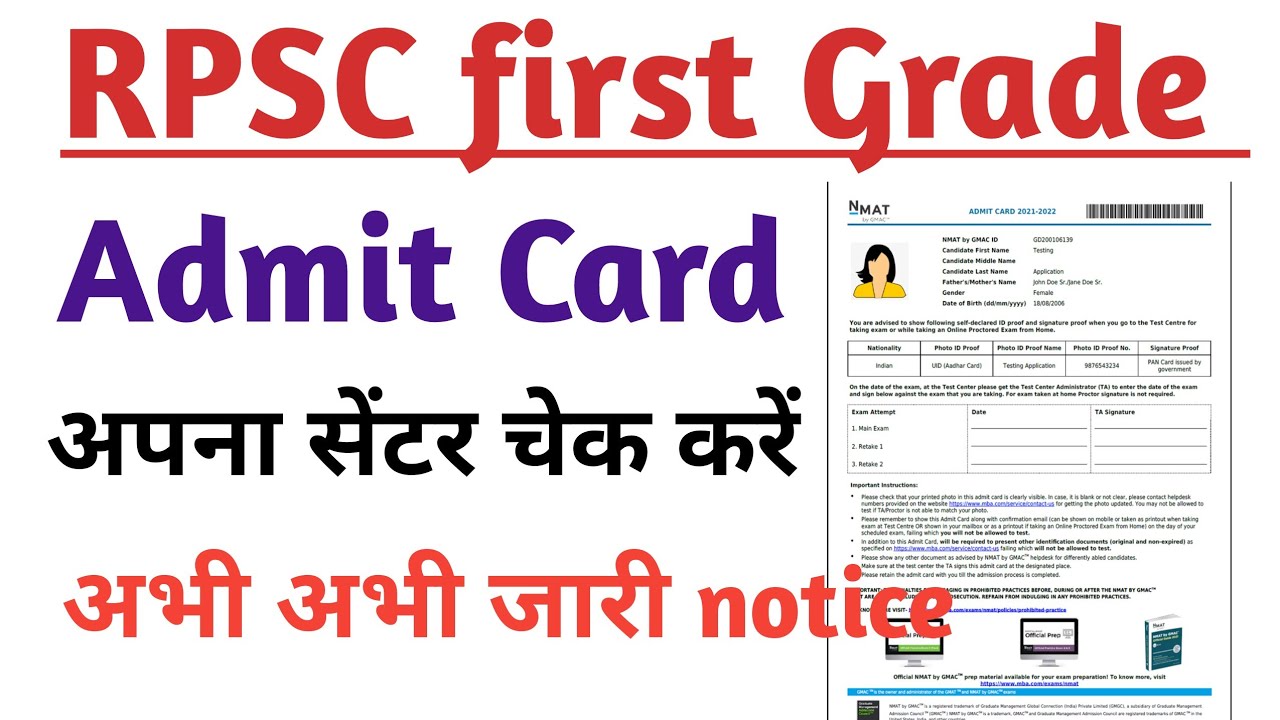 Rpsc 1st grade admit card 2022 rpsc first grade admit card rpsc 1st