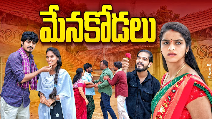 మేనకోడలు | Menakodalu | Part 1 | Village Family Emotional | Anjali | Prasad | Ejaz Akram 2025