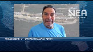ΦΟΙΤΗΤΙΚΕΣ ΕΣΤΙΕΣ ΠΟΛΥΤΕΧΝΕΙΟΥ ΚΡΗΤΗΣ